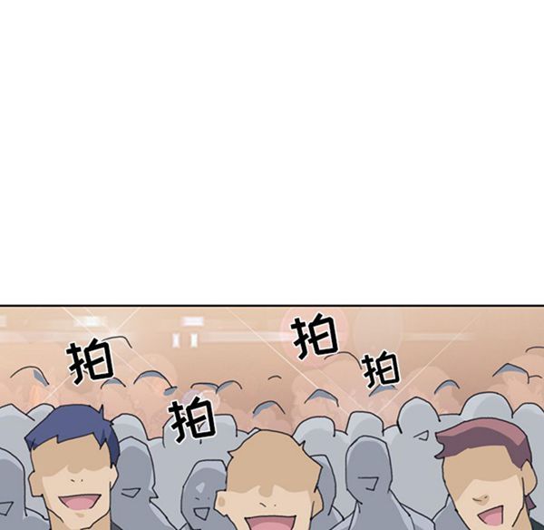 15少女漂流记 第40话 第13页