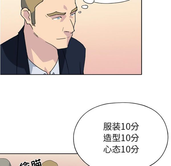 15少女漂流记 第40话 第15页