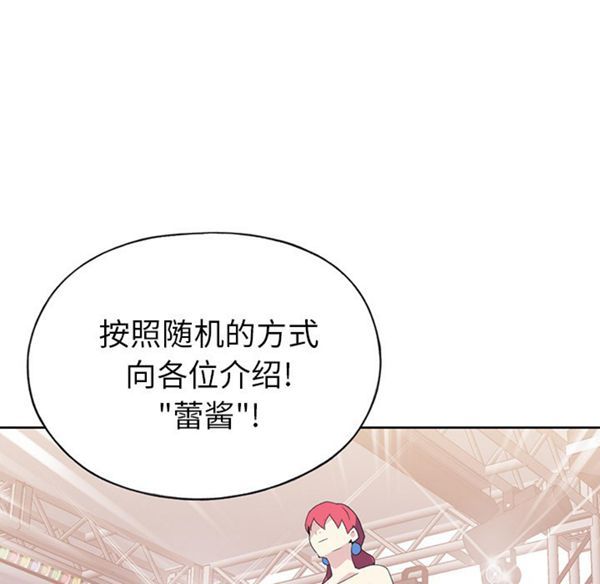 15少女漂流记 第40话 第34页