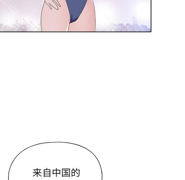 15少女漂流记 第40话 第37页