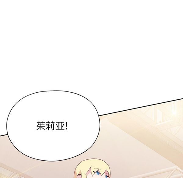 15少女漂流记 第40话 第39页