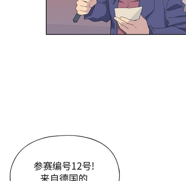 15少女漂流记 第40话 第64页