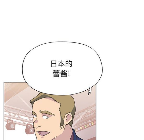15少女漂流记 第40话 第69页