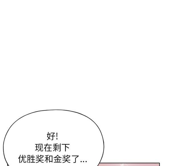 15少女漂流记 第40话 第72页