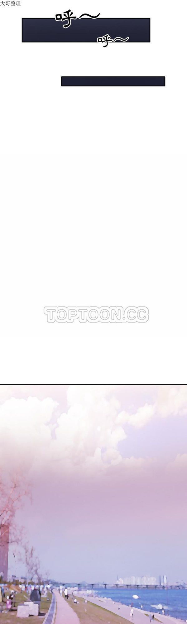 15少女漂流记 第46话 第25页