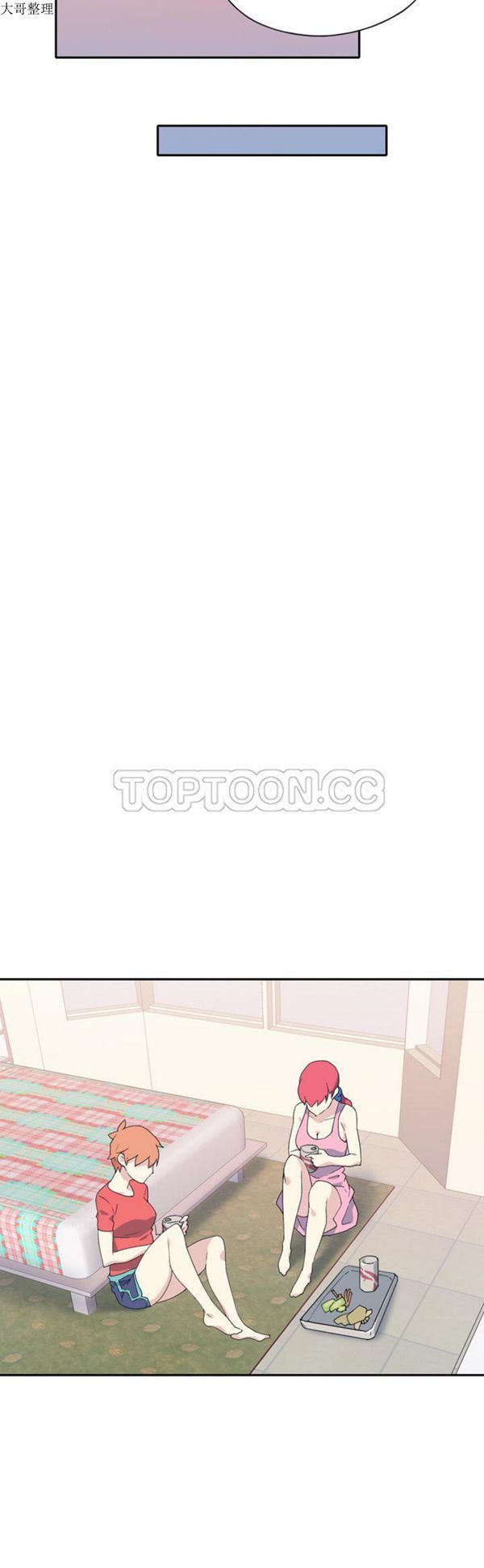 15少女漂流记 第47话 第17页