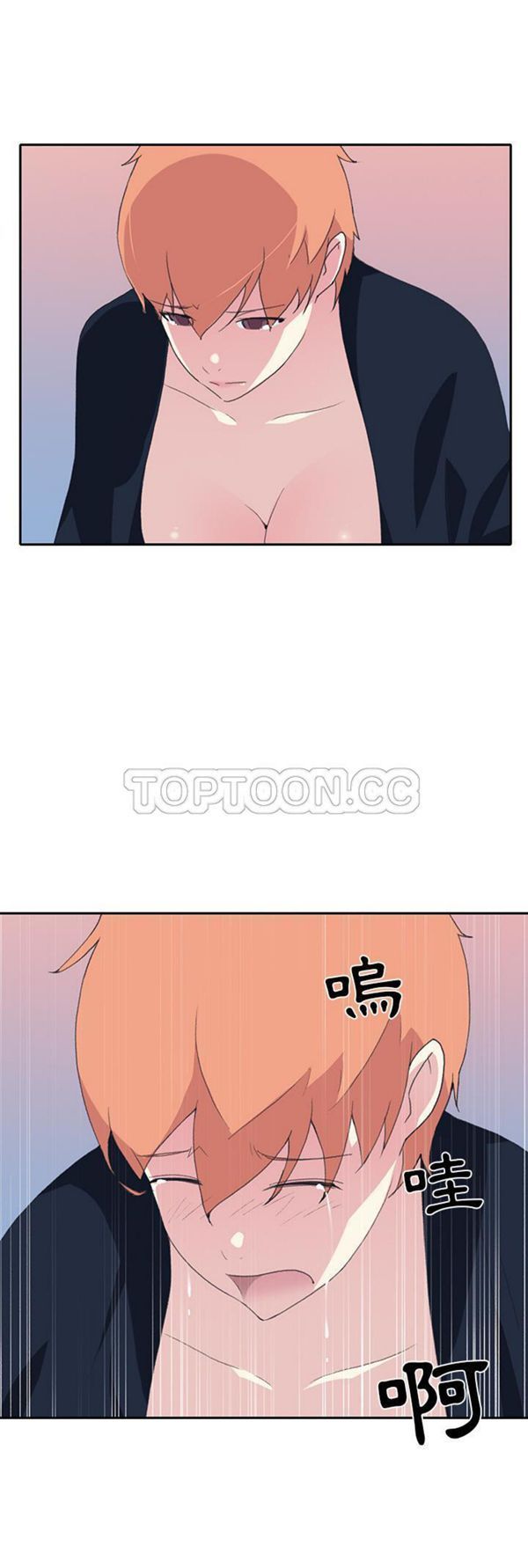 15少女漂流记 第44话 第24页