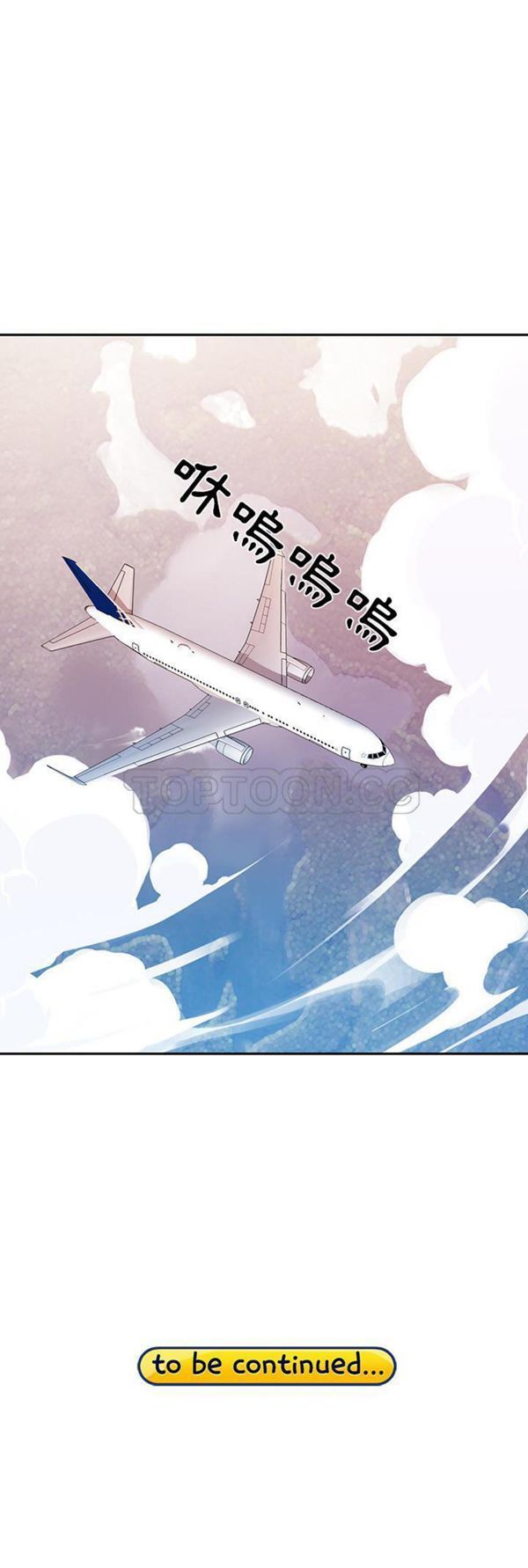15少女漂流记 第44话 第31页