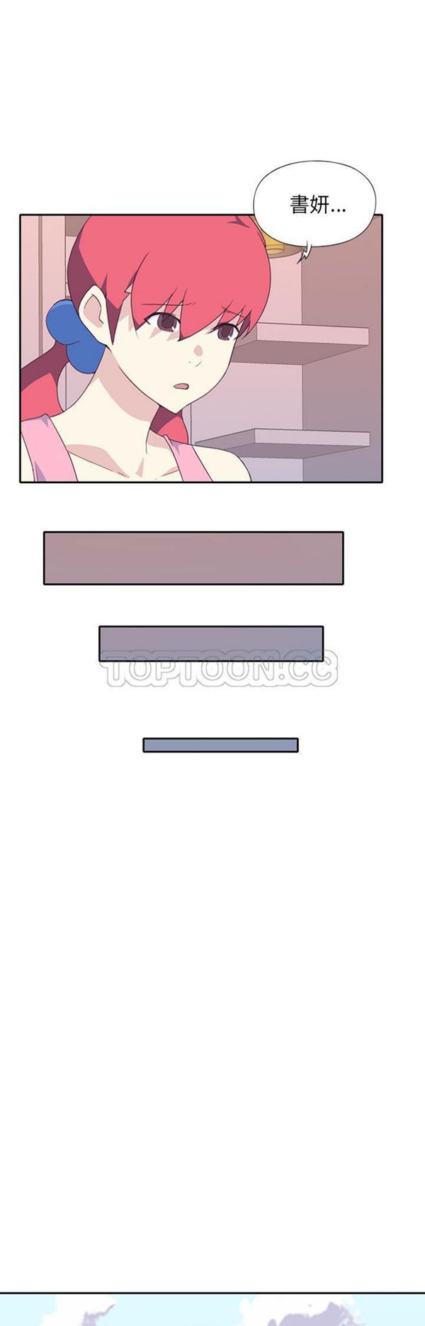 15少女漂流记 第48话 第7页