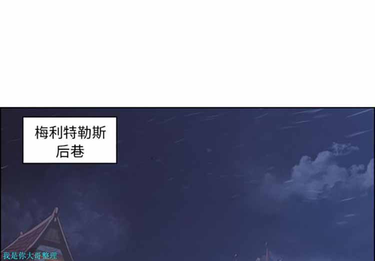 正义的背后 第12话 第1页