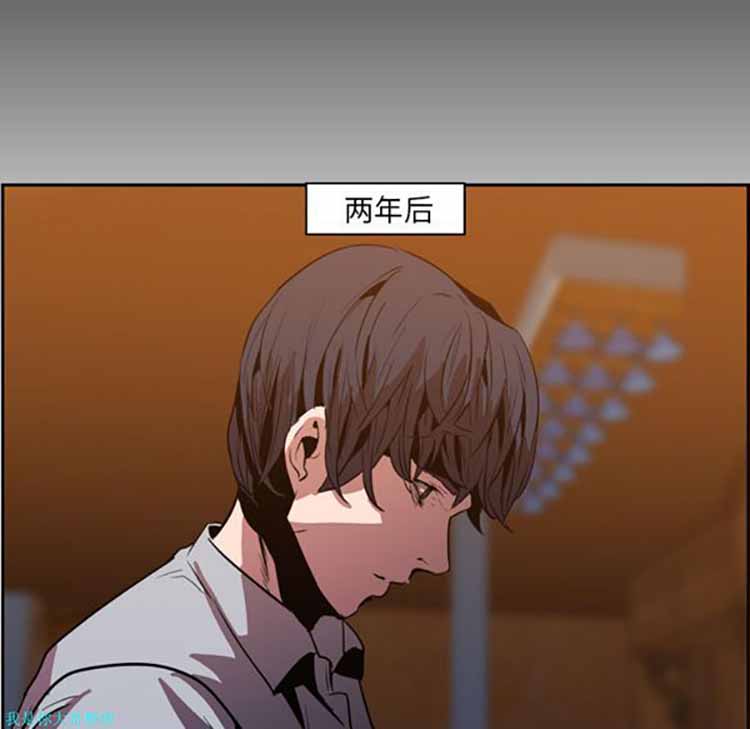 正义的背后 第12话 第15页