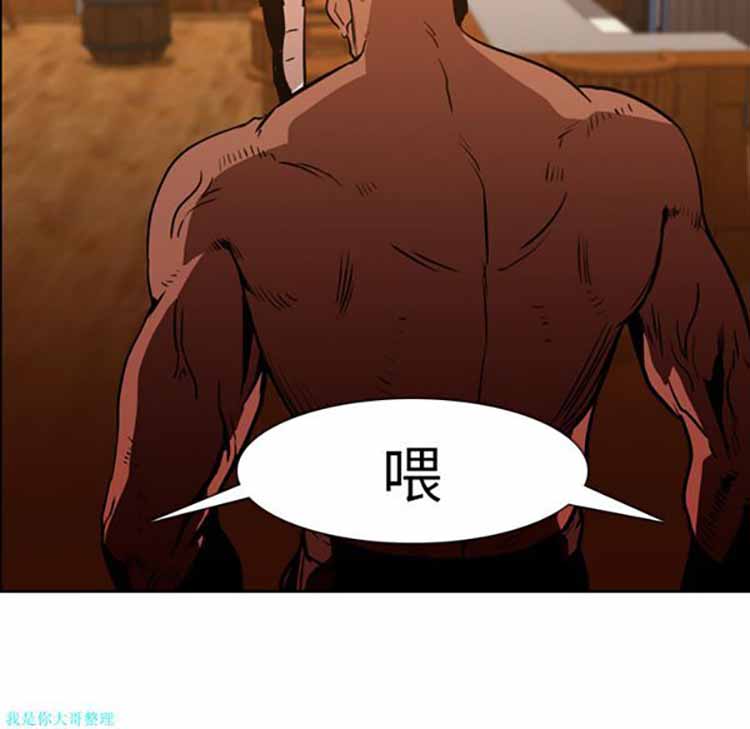 正义的背后 第12话 第44页