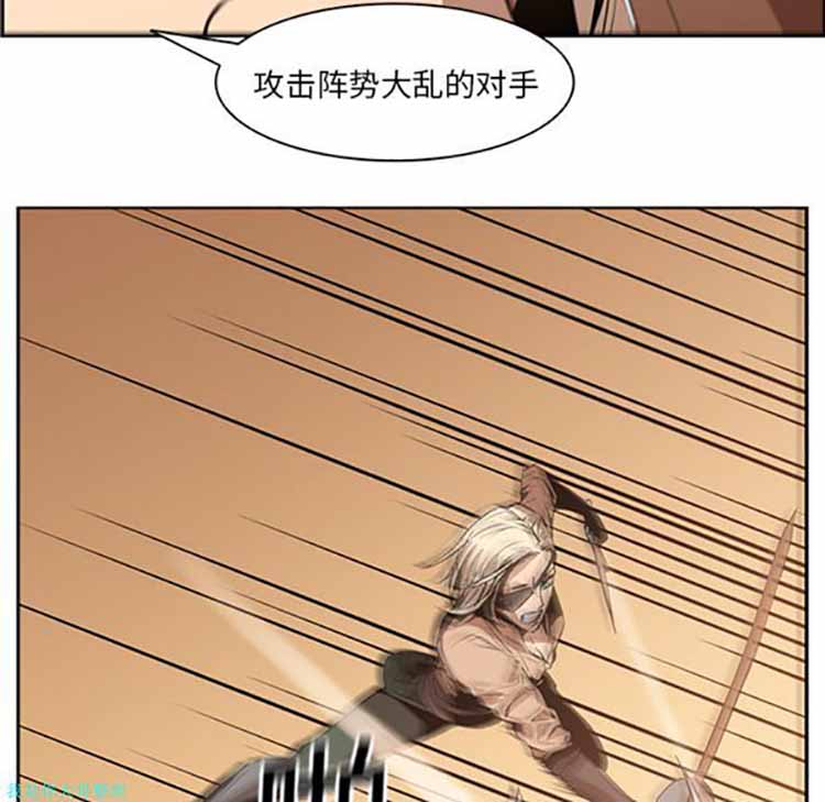 正义的背后 第13话 第12页