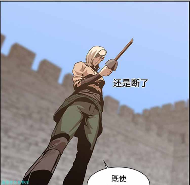 正义的背后 第13话 第58页