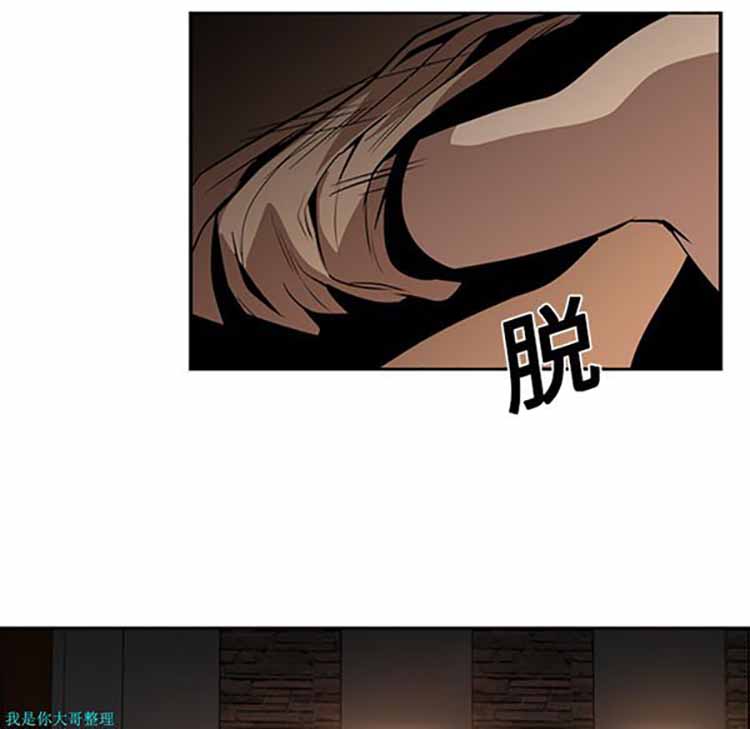 正义的背后 第13话 第69页