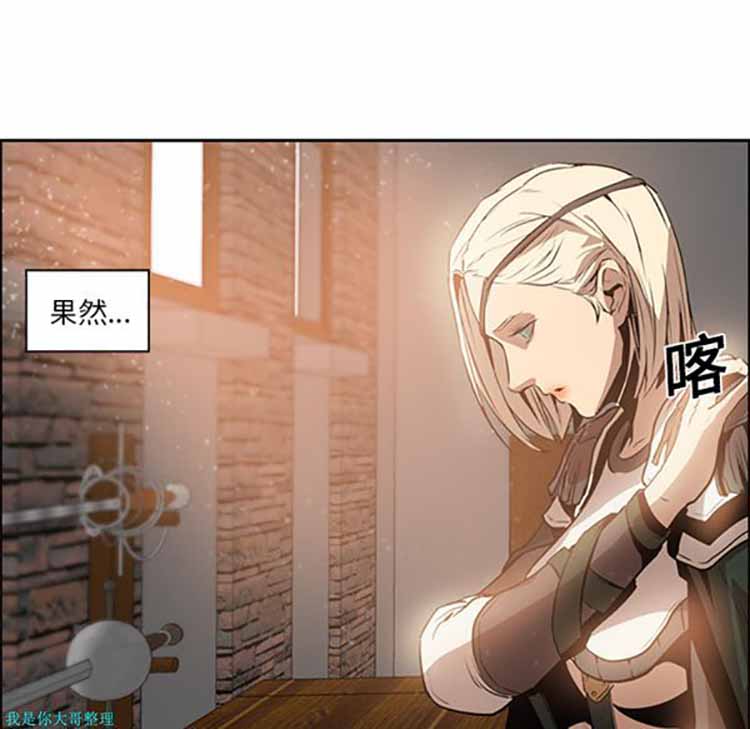 正义的背后 第13话 第72页