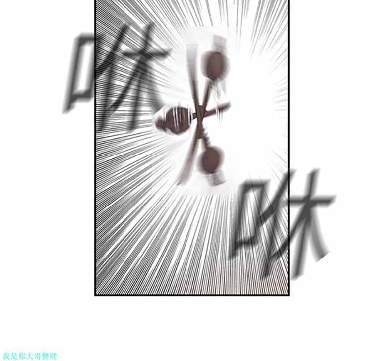 正义的背后 第13话 第78页