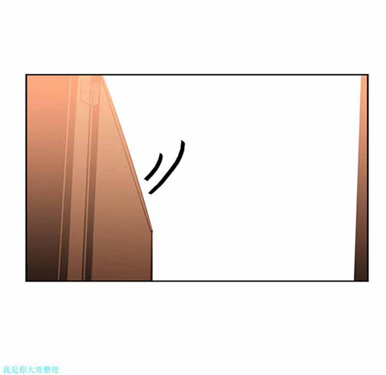 正义的背后 第13话 第75页