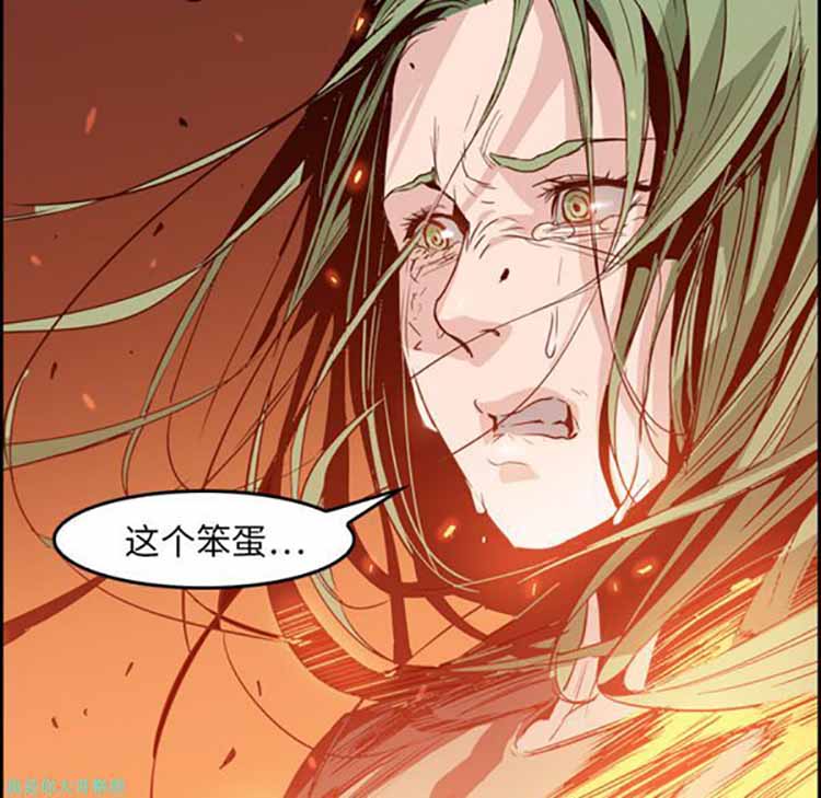 正义的背后 第10话 第6页