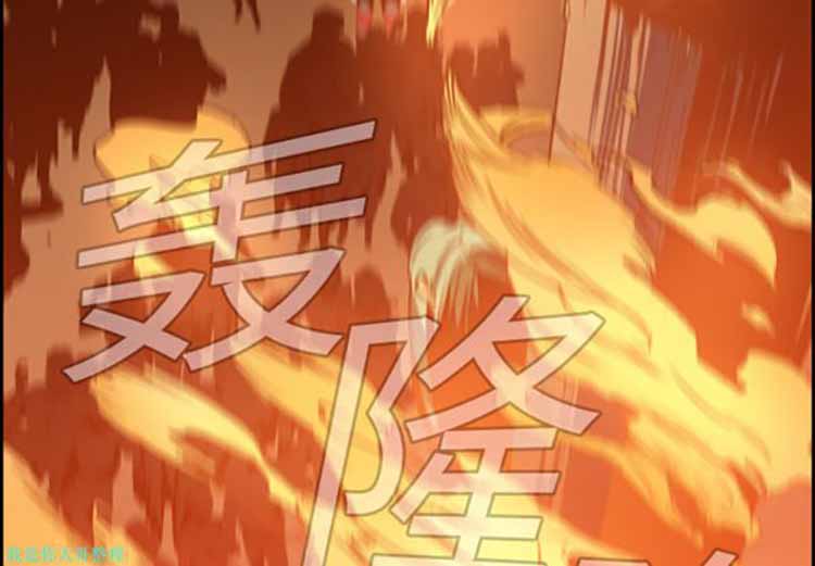 正义的背后 第10话 第2页