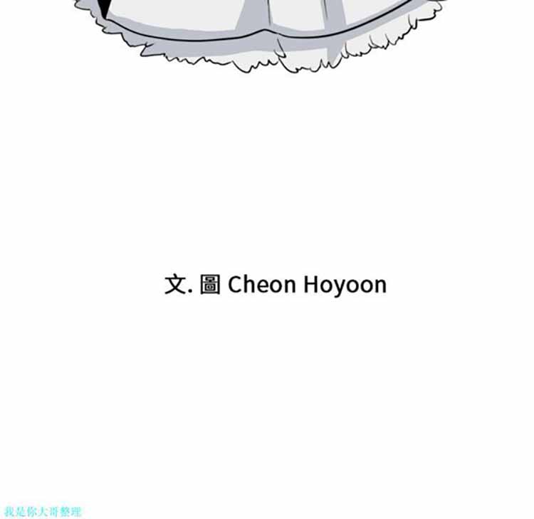 正义的背后 第10话 第10页