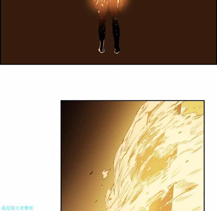 正义的背后 第10话 第27页