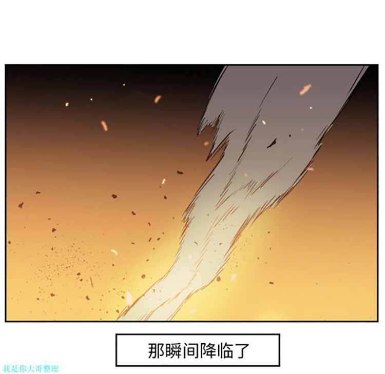 正义的背后 第10话 第36页