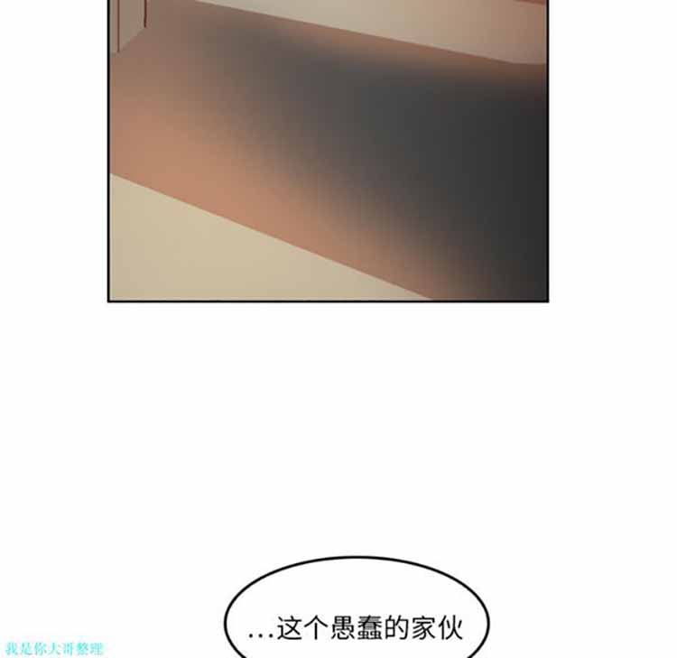 正义的背后 第10话 第80页