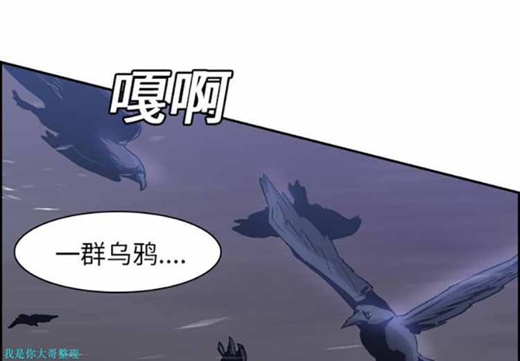 正义的背后 第11话 第1页