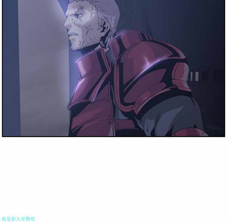 正义的背后 第11话 第5页