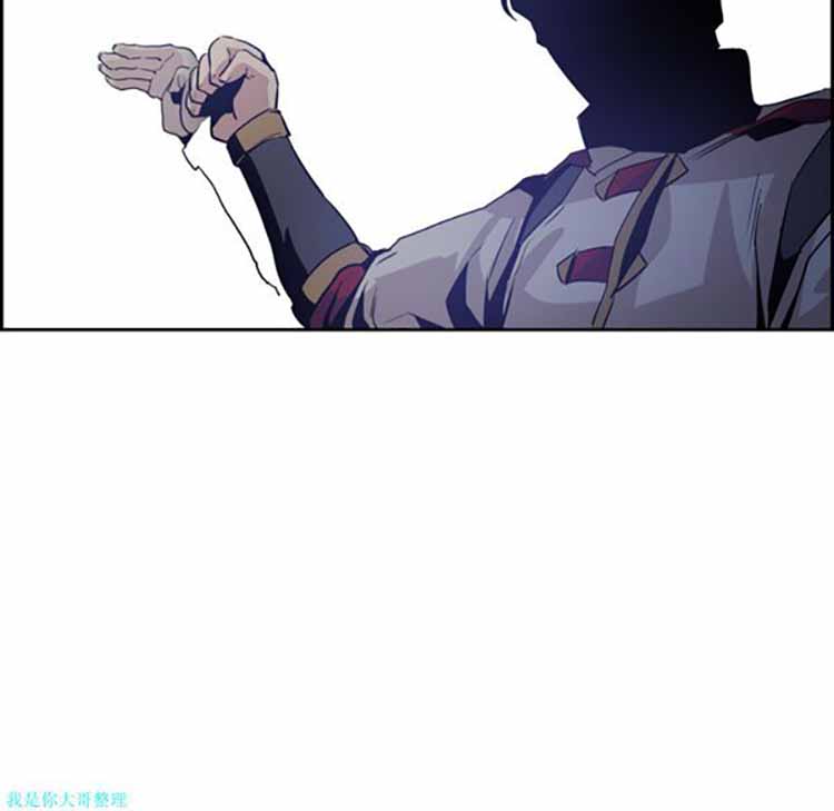 正义的背后 第11话 第11页