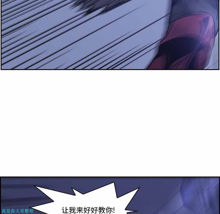 正义的背后 第11话 第37页