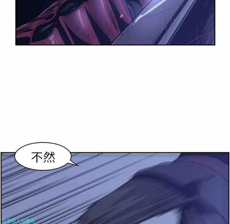 正义的背后 第11话 第36页