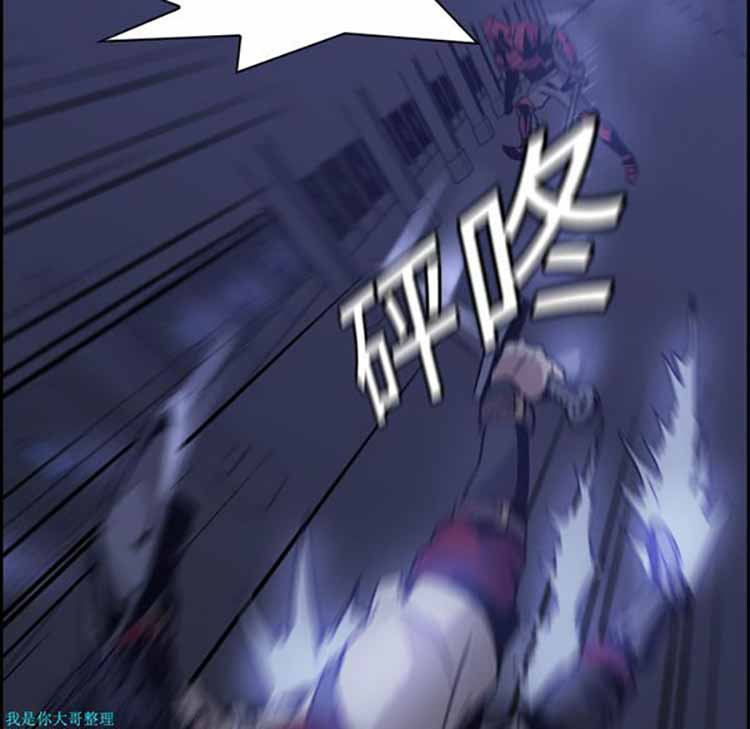 正义的背后 第11话 第38页