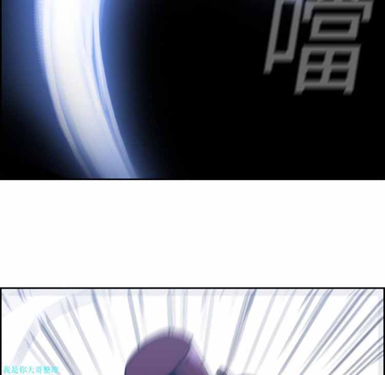 正义的背后 第11话 第28页