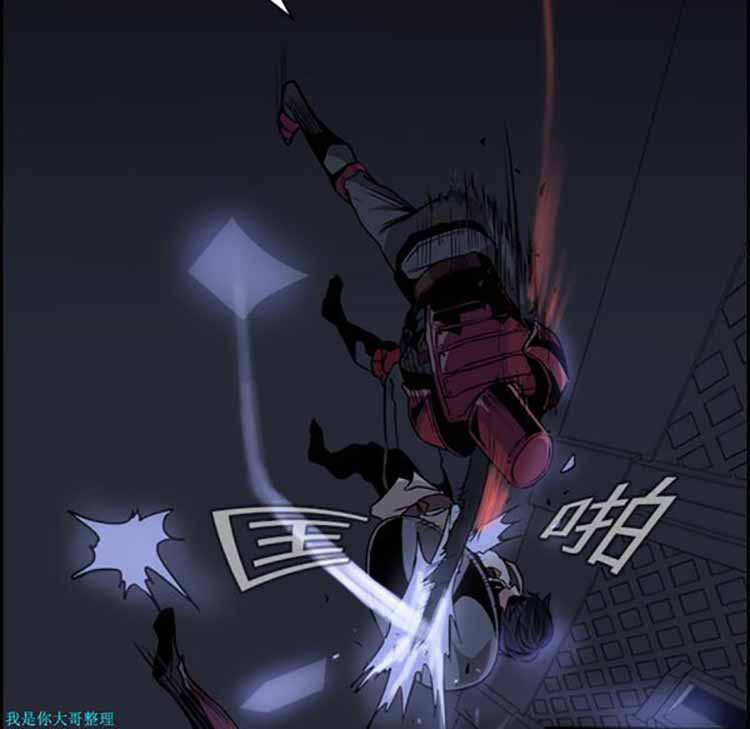 正义的背后 第11话 第41页
