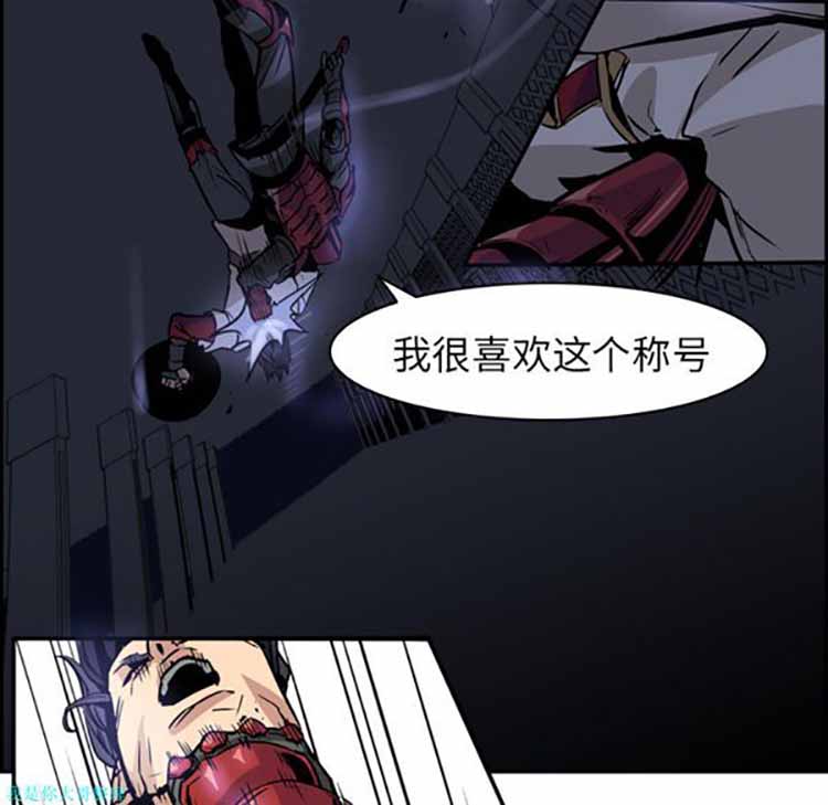 正义的背后 第11话 第42页