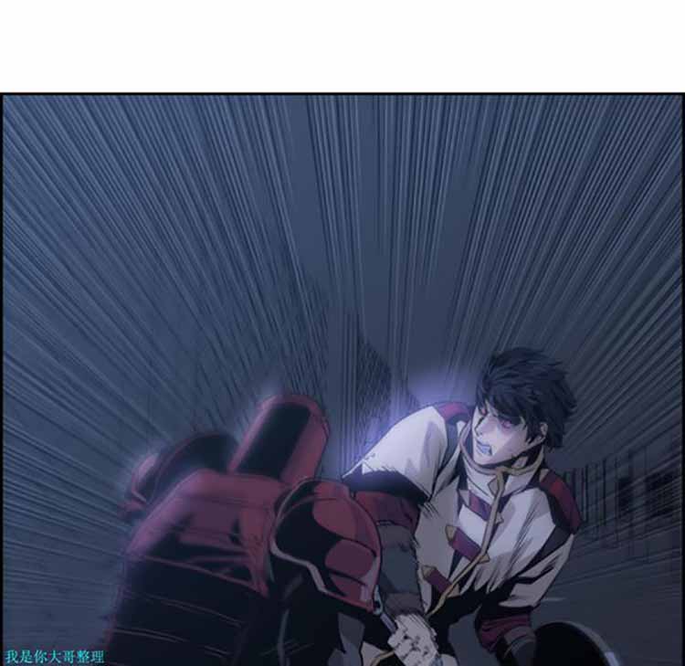 正义的背后 第11话 第53页