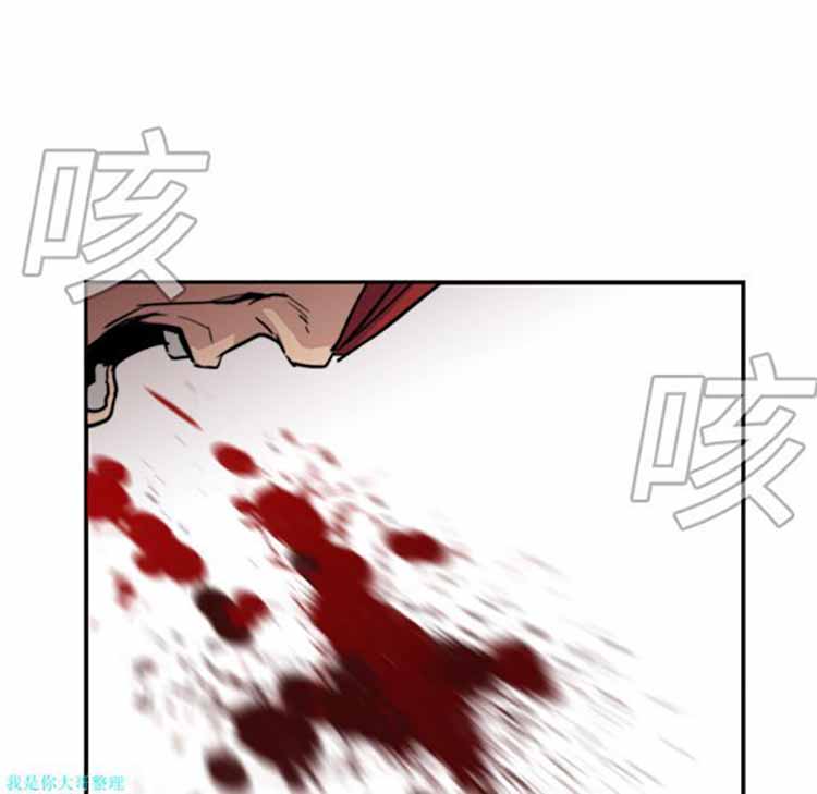 正义的背后 第11话 第62页