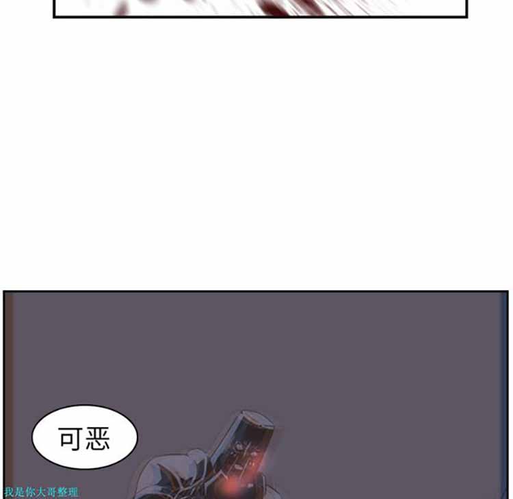 正义的背后 第11话 第63页
