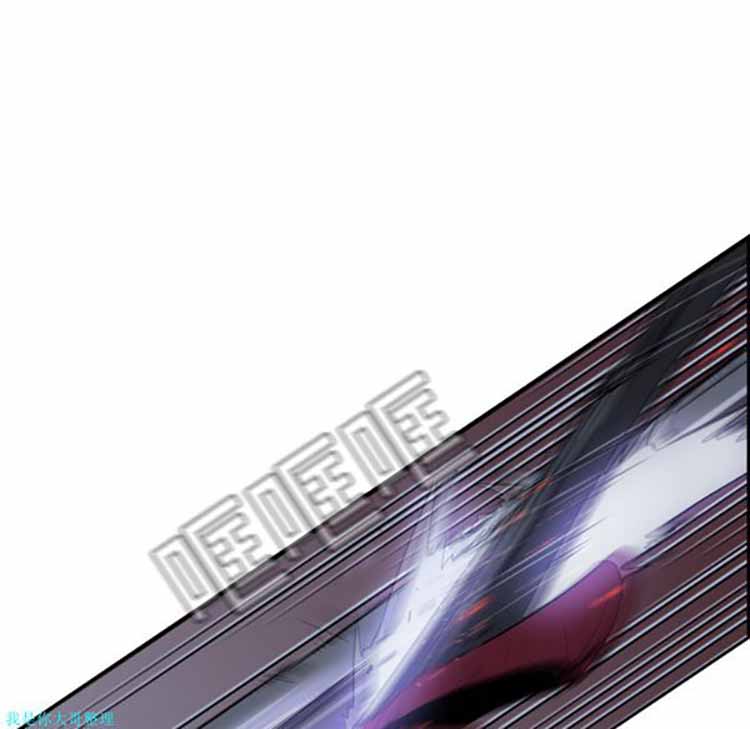 正义的背后 第11话 第55页