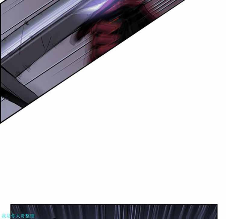 正义的背后 第11话 第56页