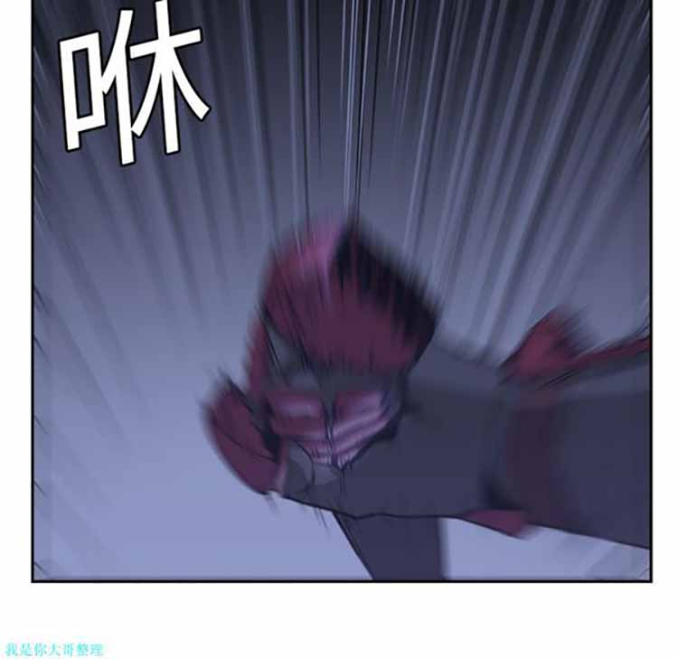 正义的背后 第11话 第57页