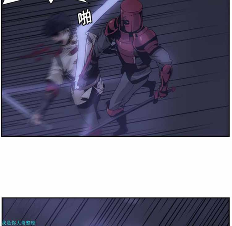 正义的背后 第11话 第60页