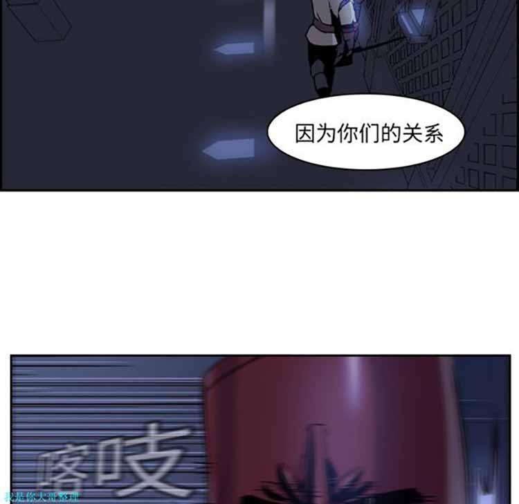 正义的背后 第11话 第68页