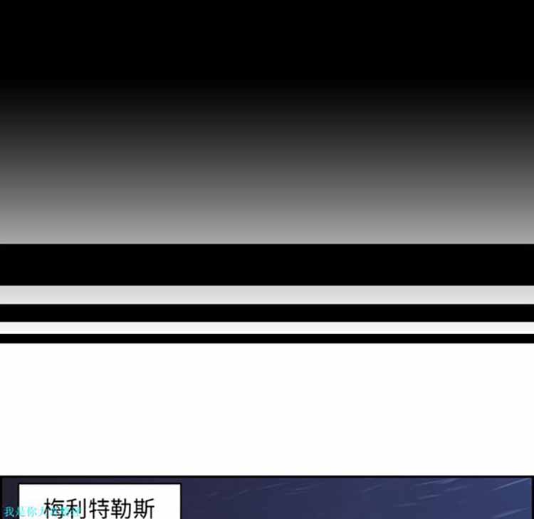 正义的背后 第11话 第85页