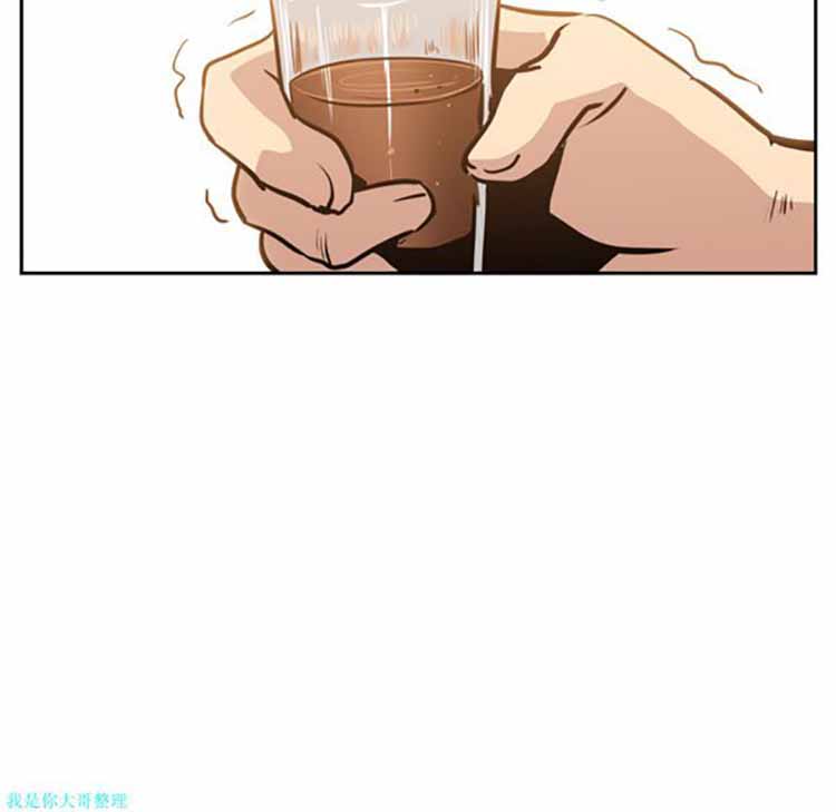 正义的背后 第11话 第89页