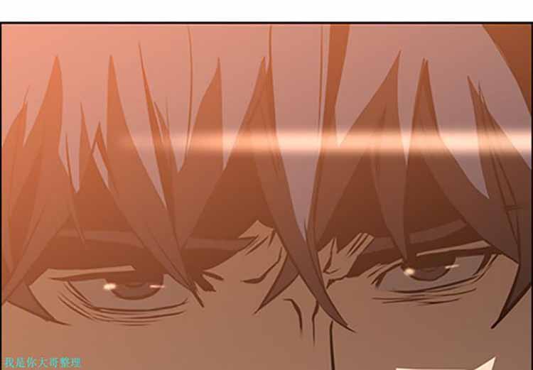 正义的背后 第14话 第2页