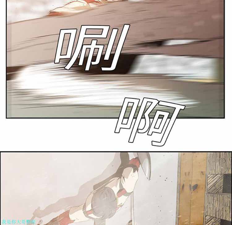 正义的背后 第14话 第14页