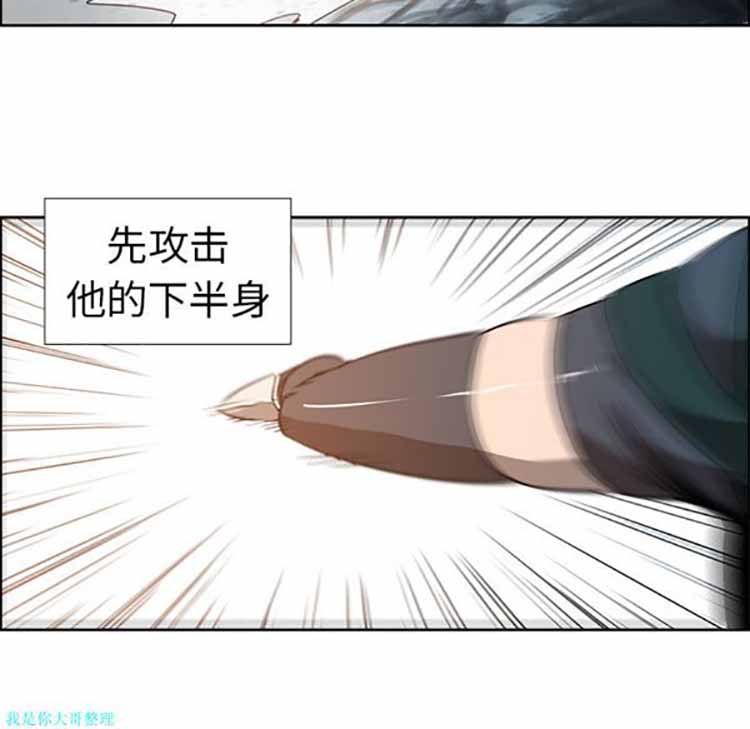 正义的背后 第14话 第22页